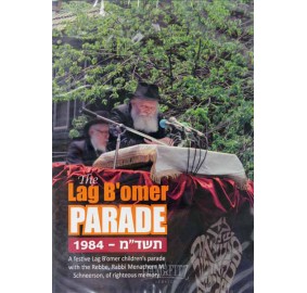 Lag B'Omer Parade 1984 - 5744, DVD