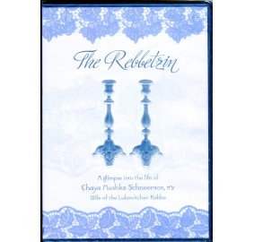 The Rebbetzin, DVD