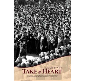 Take To Heart, DVD