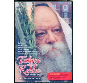 Tishrei With The Rebbe Volume 2, DVD