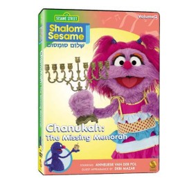 Shalom Sesame Volume 2 - Chanukah: The Missing Menorah, DVD