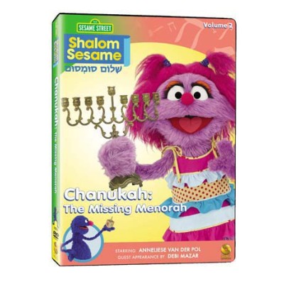 Shalom Sesame Volume 2 - Chanukah: The Missing Menorah, DVD