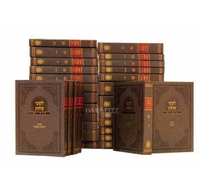 Likkutei Sichos Parshios, 46 Volume Set - Pocket Size