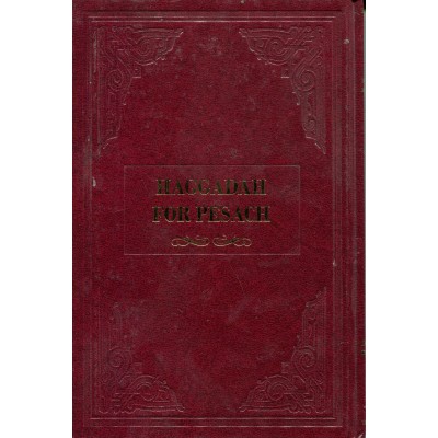 Haggaddah H/E With Anthology