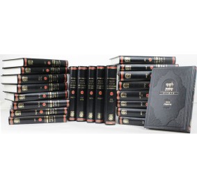 Likkutei Sichos Parshios, 46 Volume Set - Regular Size - סט לקוטי שיחות פרשיות - 46 כרכים