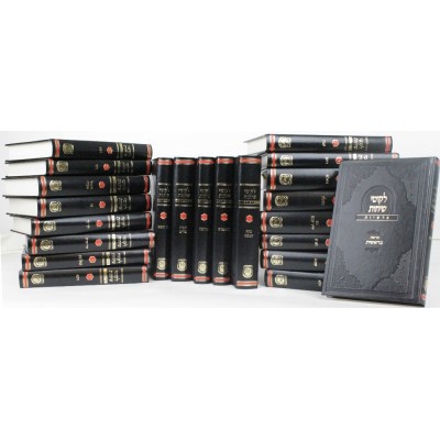 Likkutei Sichos Parshios, 46 Volume Set - Regular Size - סט לקוטי שיחות פרשיות - 46 כרכים