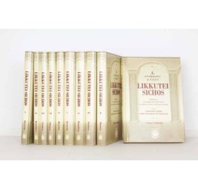 Likkutei Sichos English 10 Vol