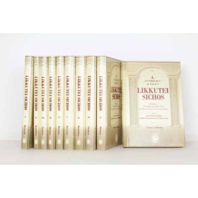 Likkutei Sichos English 10 Vol