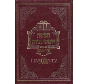 Chumash Bereishis Ohr Menachem Volume 1