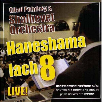 Haneshama Lach 8 Live!