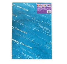 Blue Chanukah Wrapping Paper