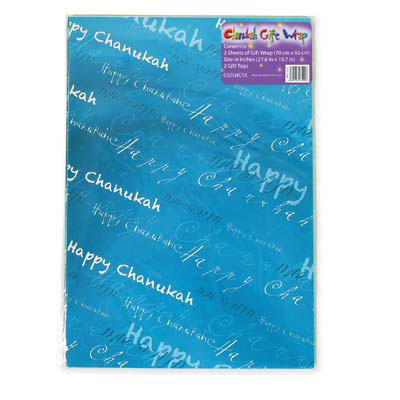 Blue Chanukah Wrapping Paper