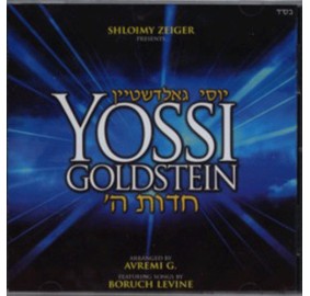 Yossi Goldstein: Chedvas Hashem, CD