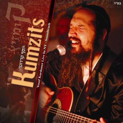 Yosef Karduner: Kumzits, CD