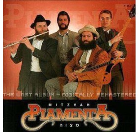 Piamenta: Mitzvah, CD