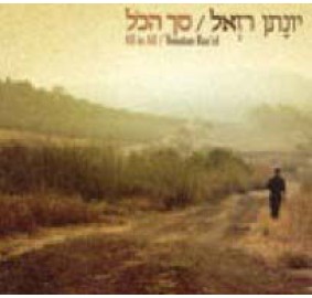 Yonatan Razel: All In All, CD