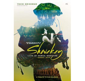 Shwekey Live In Nokia, Double CD