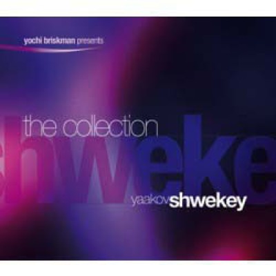 The Shwekey Collection, CD