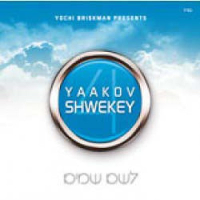 Yaakov Shwekey: L'shem Shomayim, CD