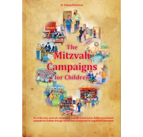 The Mitzvah Campaigns For