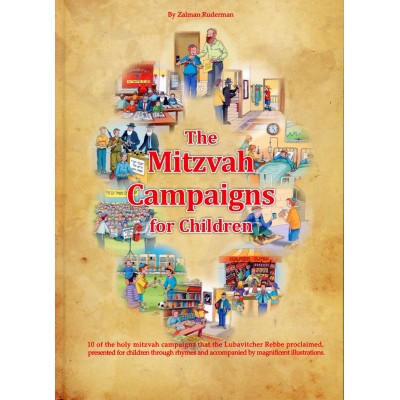 The Mitzvah Campaigns For