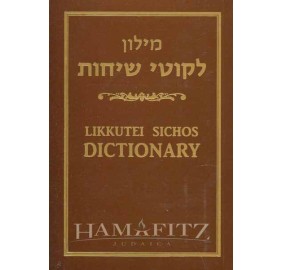 Likkutei Sichos Dictionary