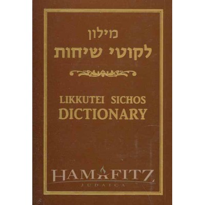 Likkutei Sichos Dictionary