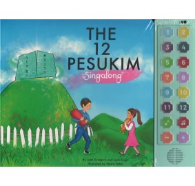 The 12 Pesukim Singalong Book