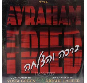 Avraham Fried: Brocha V'Hatzlocha, CD