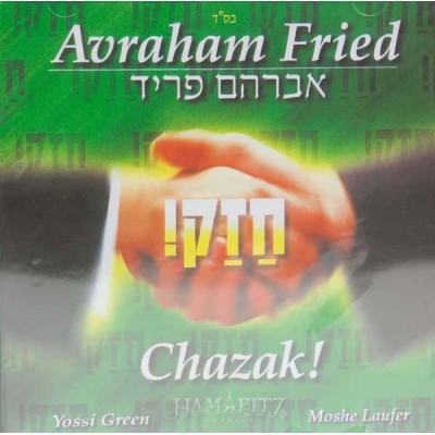 Avraham Fried: Chazak!, CD