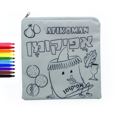 Afikoman Bag - Color Your Own