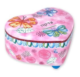 Heart Tzedakah Box