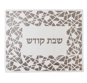 Laser Cut Challah Cover