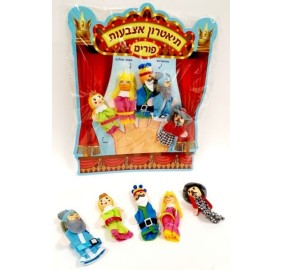 Purim Finger Puppets on Board