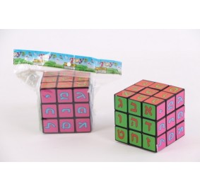 Aleph Beis Rubik's Cube - Large