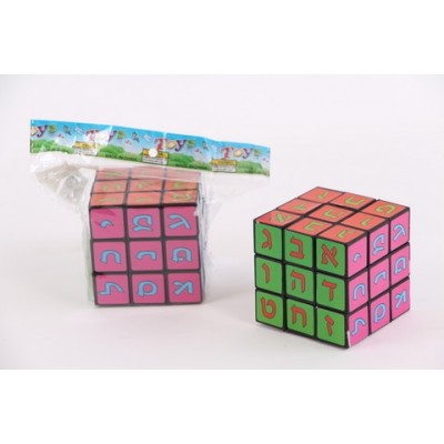 Aleph Beis Rubik's Cube - Large