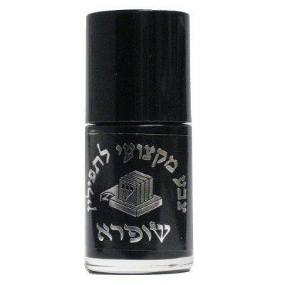 Tefillin Paint - Shufra