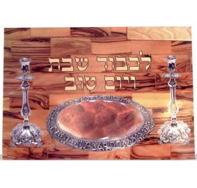 Wood Challah Board - Shabbat Design