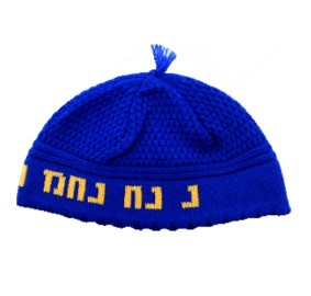 Nachman Kippah Blue & Yellow