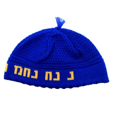 Nachman Kippah Blue & Yellow