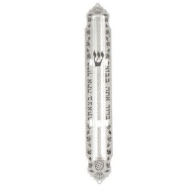 Mezuzah Cover Laser Cut 12 cm