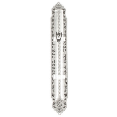 Mezuzah Cover Laser Cut 12 cm