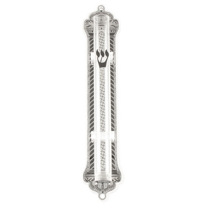 Mezuzah Cover Laser Cut 20 cm