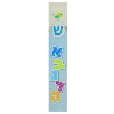 Mezuzah Cover Boy Print
