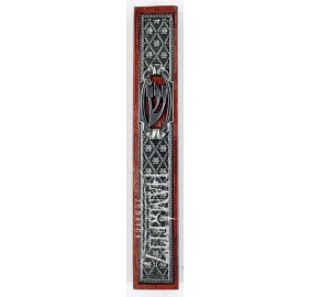 Brown Nickel Mezuzah Cover 12 Cm