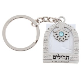 Keychain Tehillim