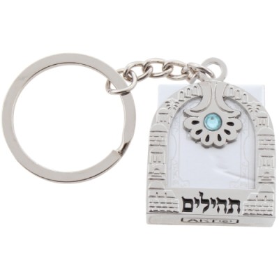 Keychain Tehillim