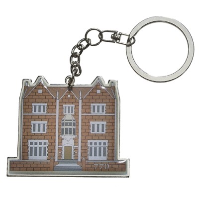 770 Keychain Holder