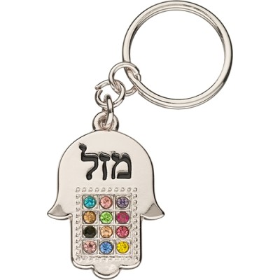 Keychain Hamsa Nickel Mazal