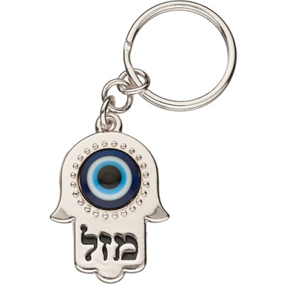 Keychain Hamsa Nickel Mazal